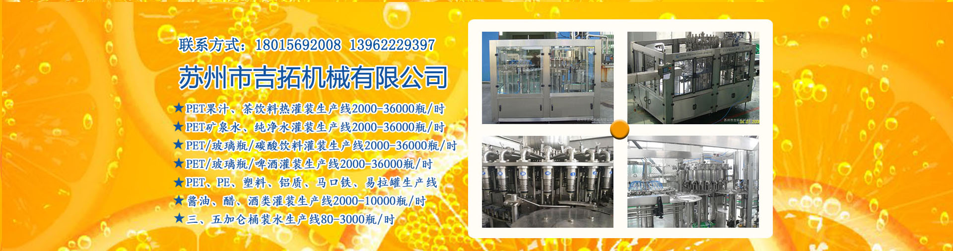 江西撫州候車亭安裝