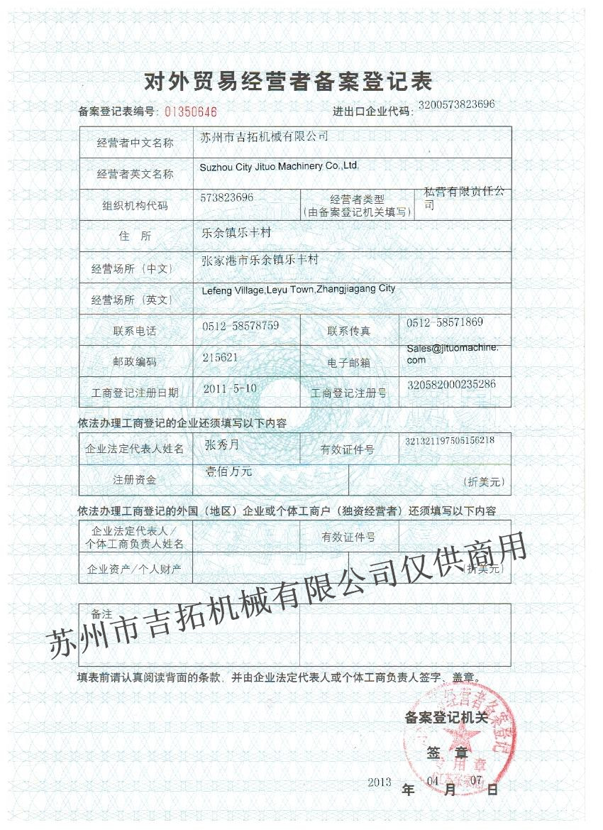 河南廣告垃圾箱