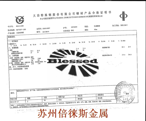 閱報欄Y-004