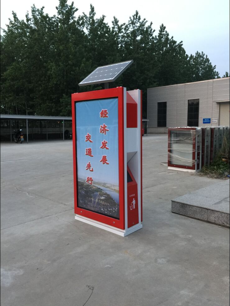 濟(jì)南城管局定制太陽(yáng)能垃圾箱