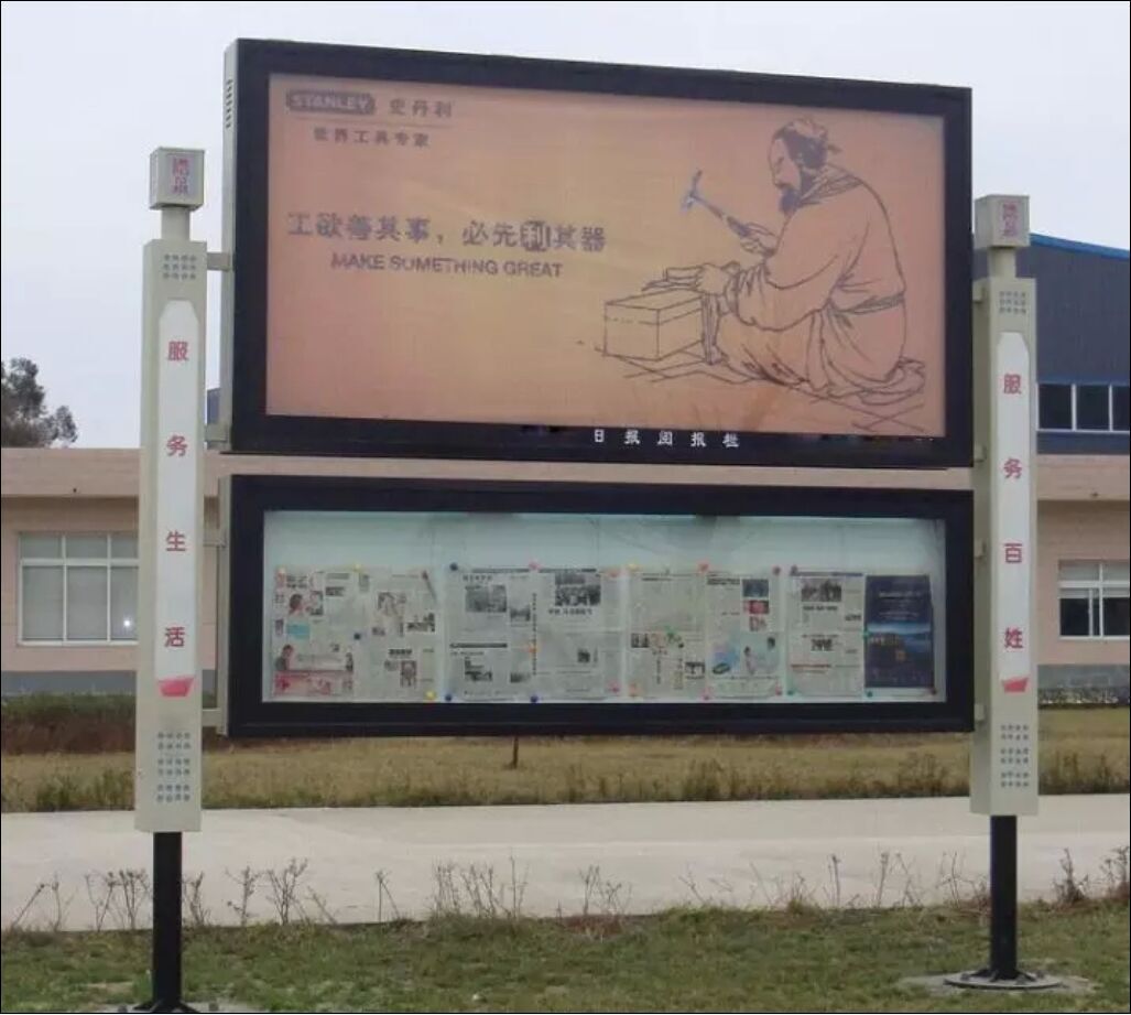 閱報欄Y-007