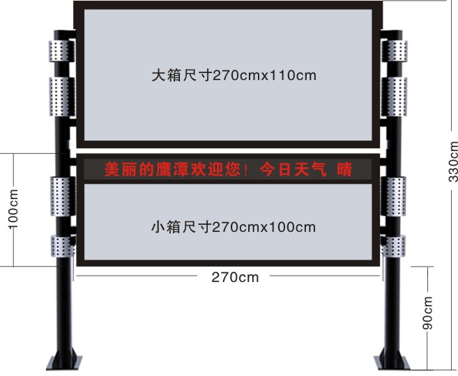 閱報欄Y-015