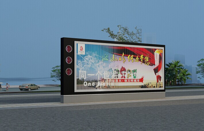 閱報(bào)欄Y-021