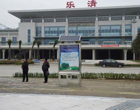 太陽(yáng)能廣告垃圾箱對(duì)中小型企業(yè)的作用