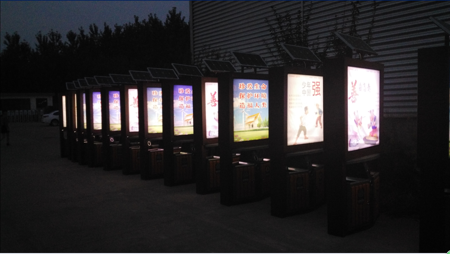 太陽(yáng)能廣告垃圾箱