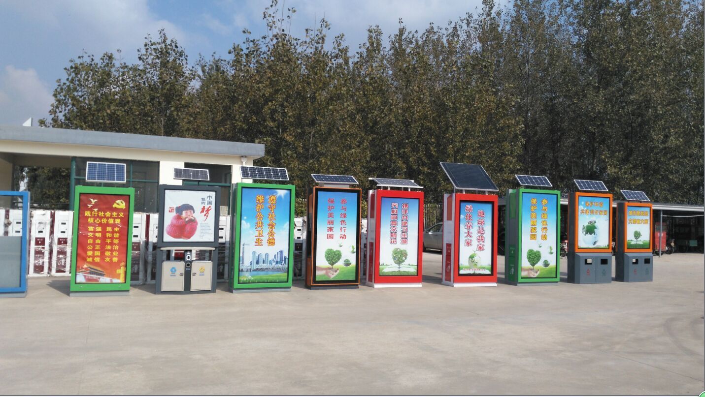 太陽能廣告垃圾箱