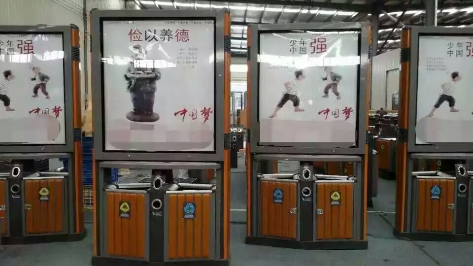 廣告垃圾箱