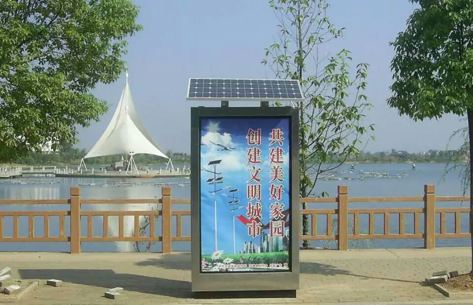 太陽(yáng)能垃圾箱