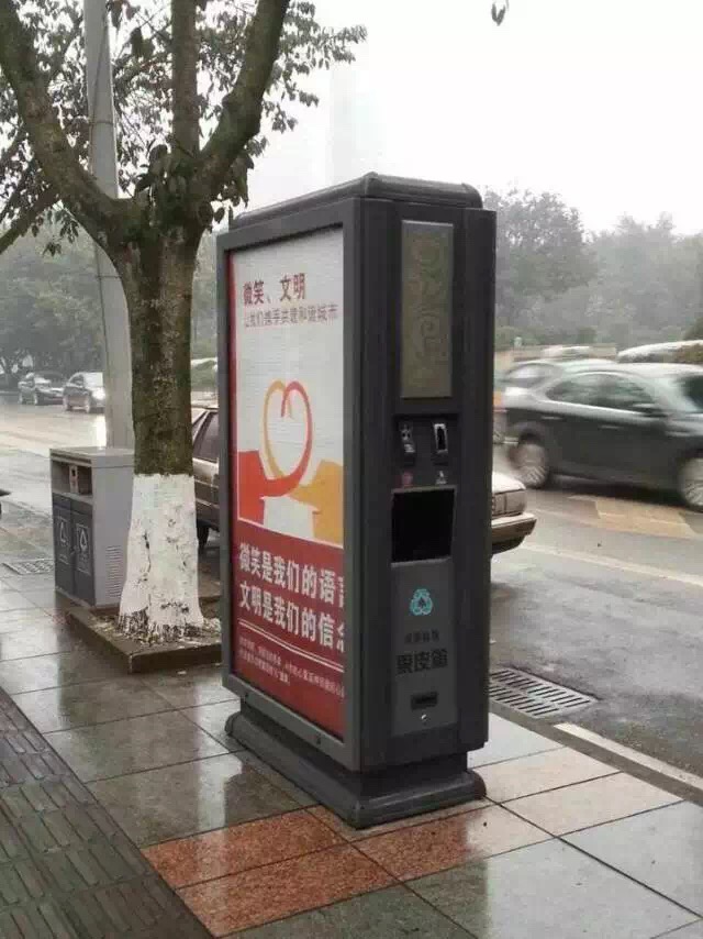 多功能廣告垃圾箱