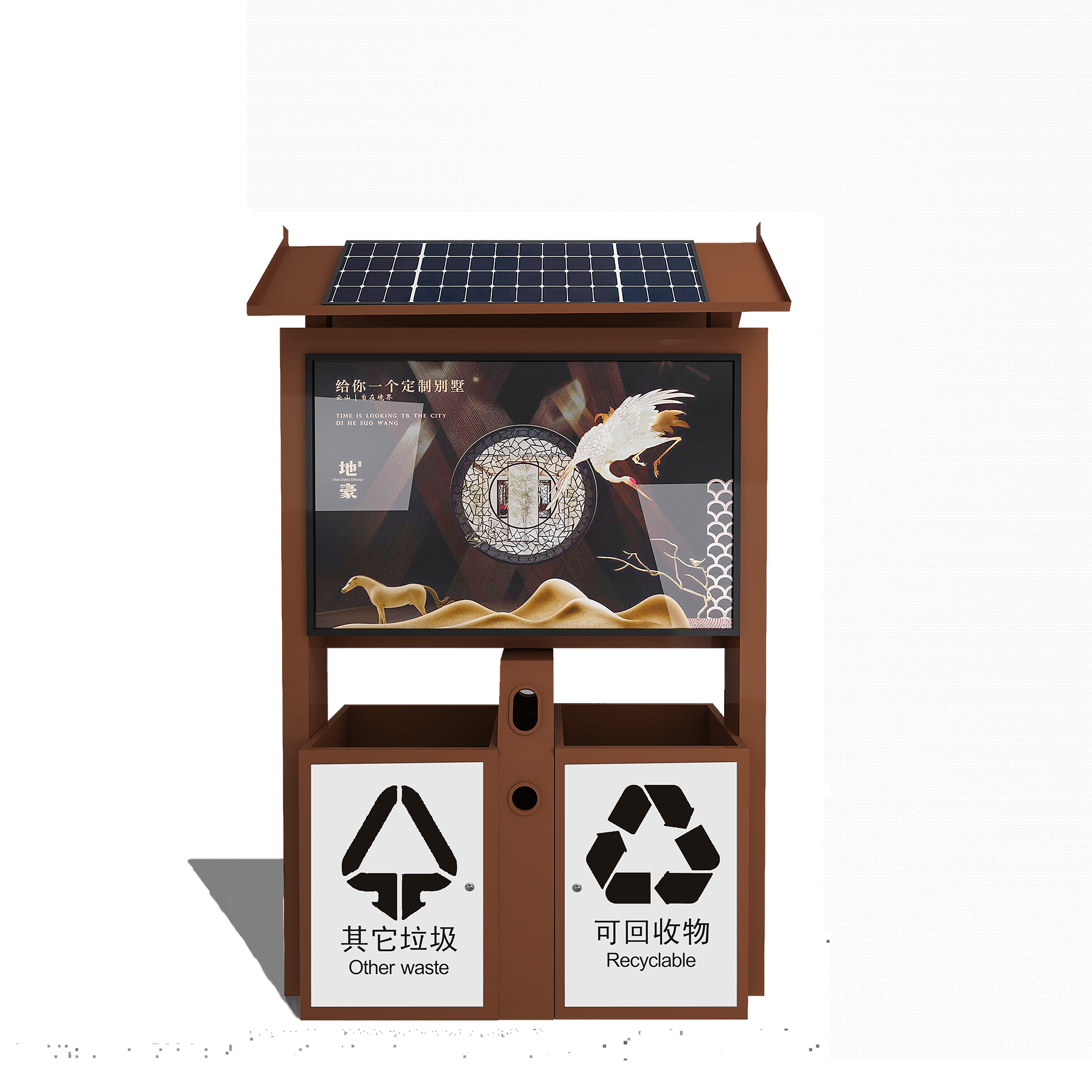 太陽能廣告垃圾箱效果圖