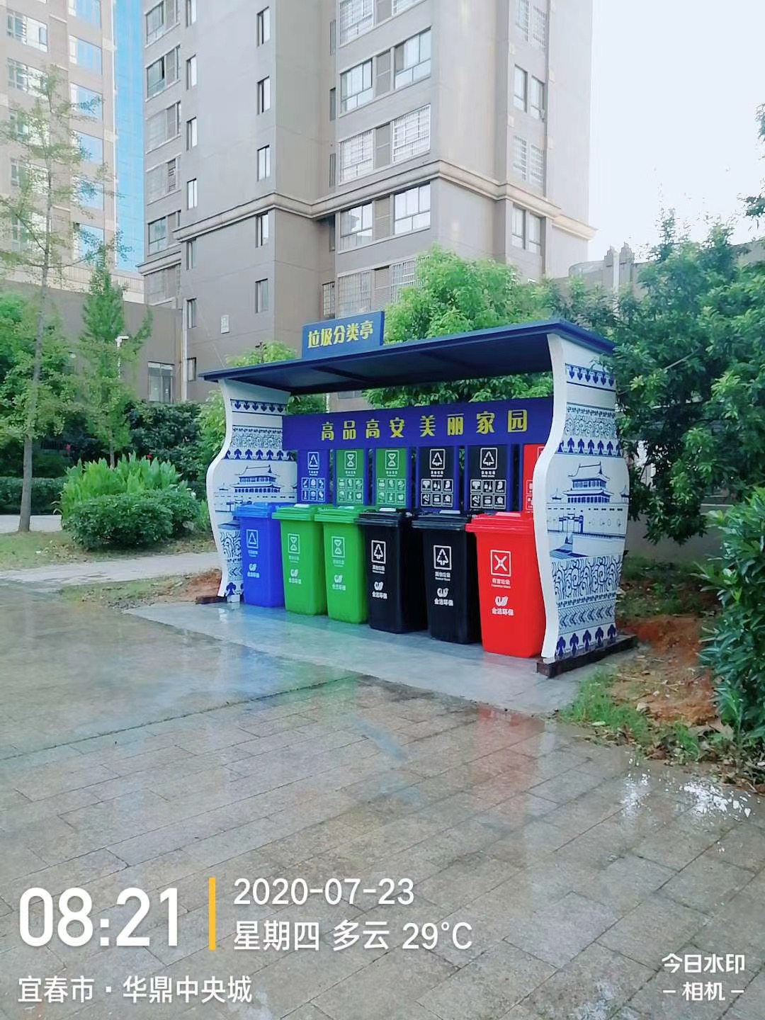 高安青花瓷垃圾分類亭