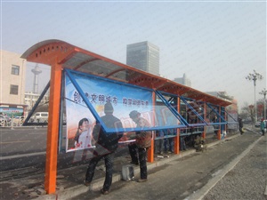 山東候車亭