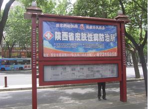 閱報(bào)欄Y-024