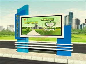閱報(bào)欄Y-002