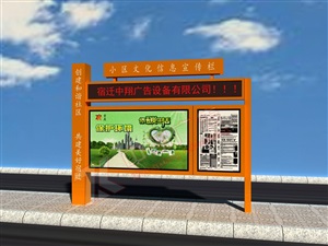 閱報(bào)欄Y-001