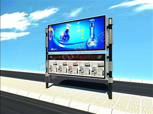 閱報(bào)欄Y-003