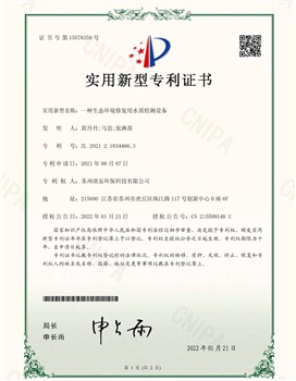廣告垃圾箱L-017