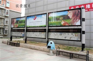 閱報(bào)欄Y-018