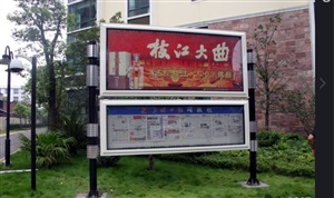 閱報(bào)欄Y-017