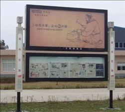 閱報欄Y-007