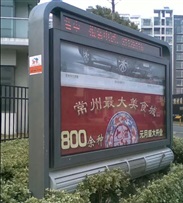 閱報(bào)欄Y-014