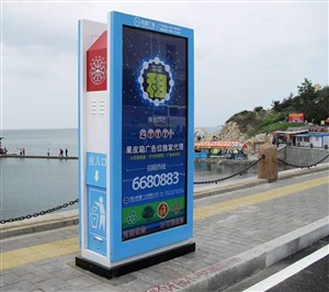 煙臺廣告垃圾箱