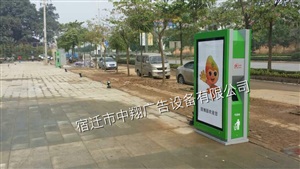 廣西園博園廣告垃圾箱