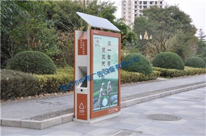 山東太陽能垃圾箱