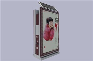 太陽(yáng)能垃圾箱L-029