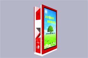 廣告垃圾箱L-003