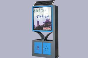 太陽(yáng)能垃圾箱L-027