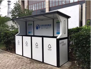 小區(qū)分類垃圾桶