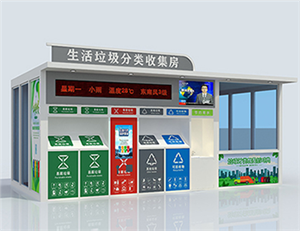 戶外移動陽光房