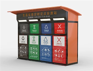 智能垃圾分類公司