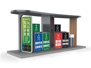 上海地鐵站垃圾分類亭